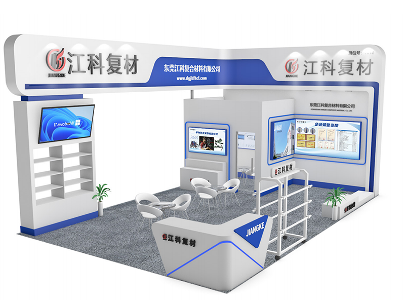 2024深圳國際複(fu)合材料工業(ye)技術展覽會(hui)-誠邀莅臨